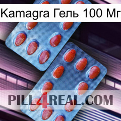 Kamagra Гель 100 Мг 05